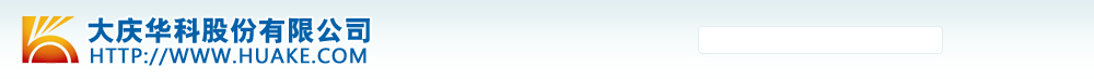 输送机的banner